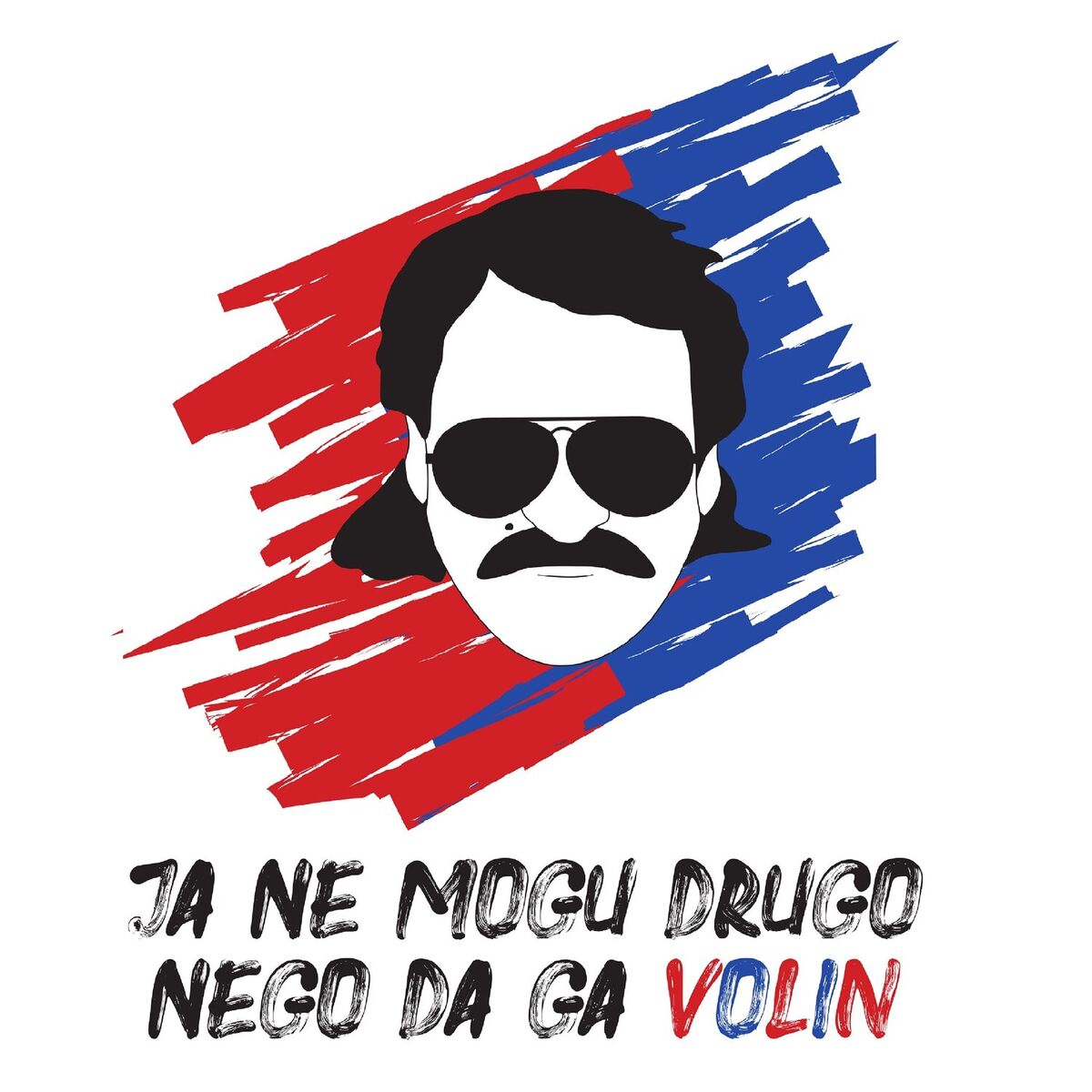 Album cover of Ja Ne Mogu Drugo Nego Da Ga Volin