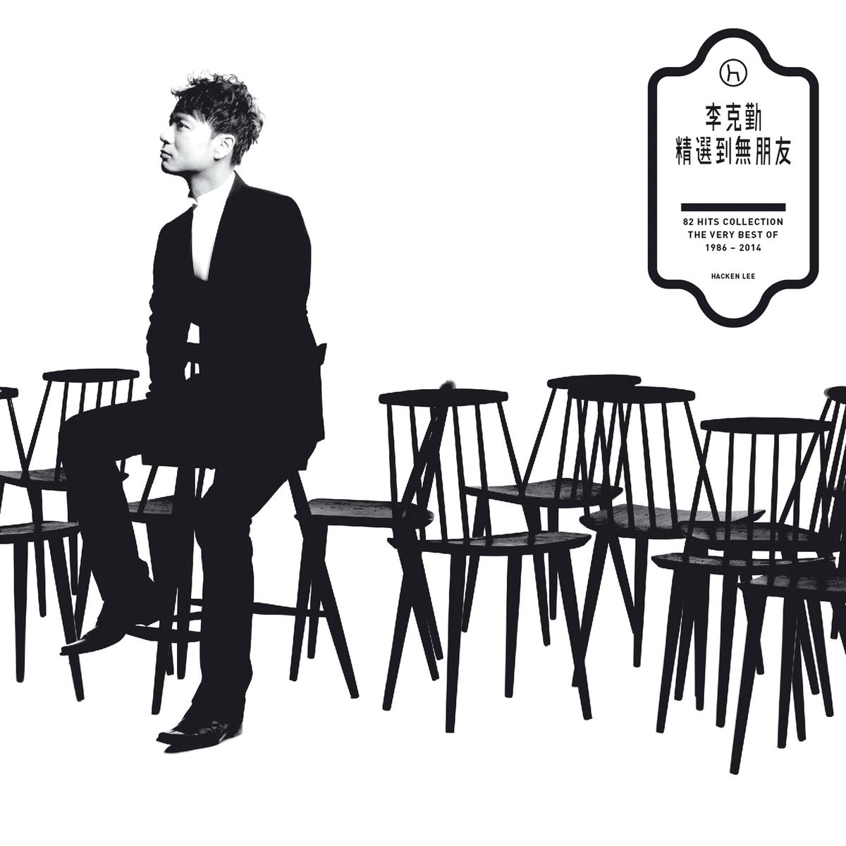 李克勤- LOVE -李克勤| Deezer
