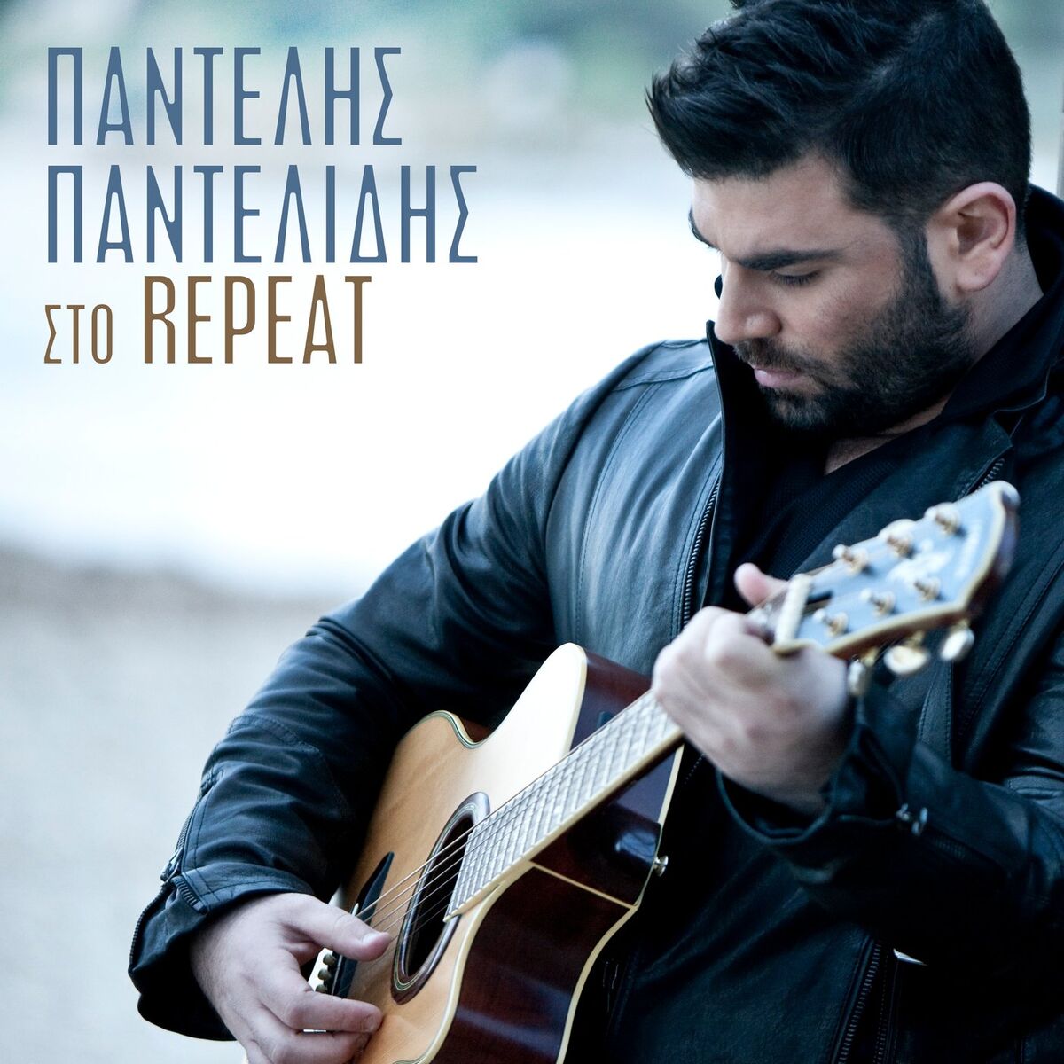 Album cover of Pantelis sto Repeat