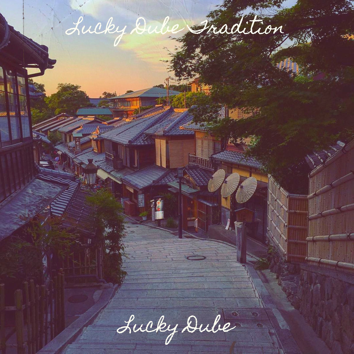 【中古】 Lucky Dube ラッキーデューベ / Best Of 輸入盤 ラッキー・デューベ: アルバム、曲、コンサート | Deezer