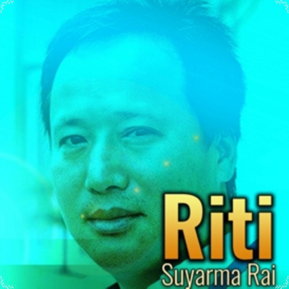 Picture of Riti