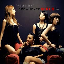 Cover of Your Story (Special Repackage Album)