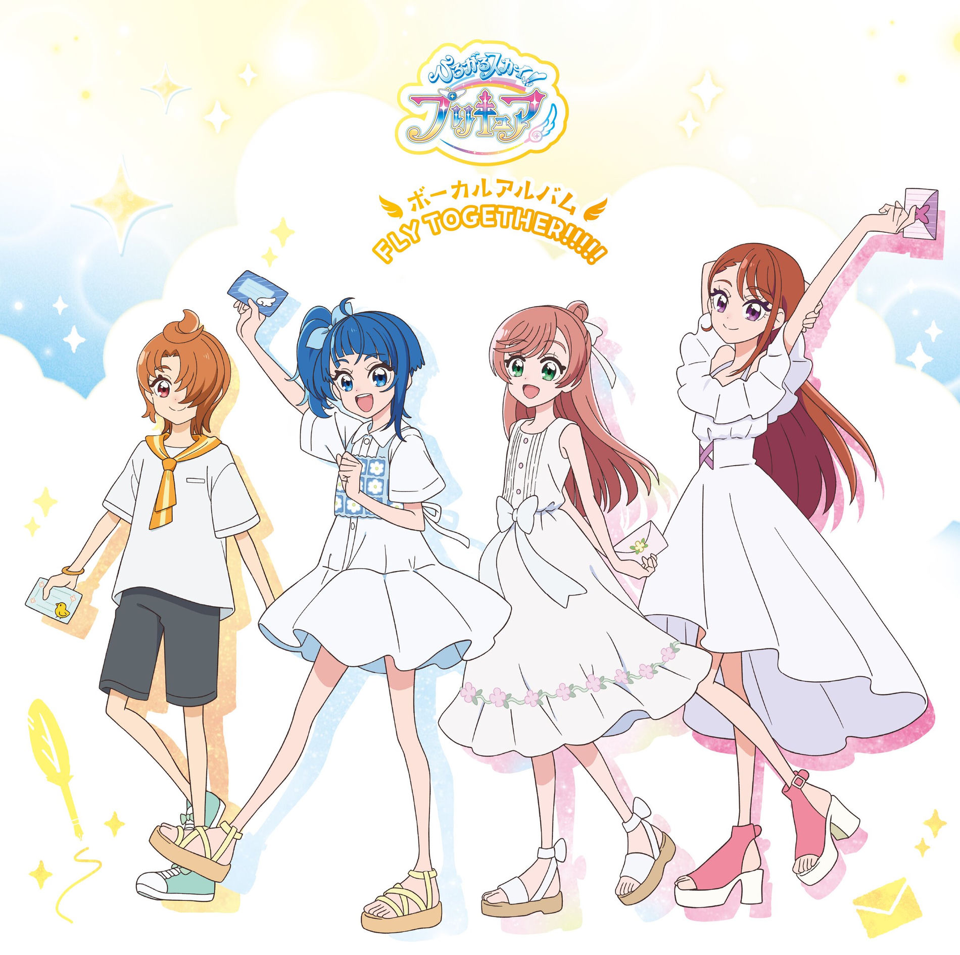 ひろがるスカイ！プリキュア』ボーカルアルバム ～FLY TOGETHER
