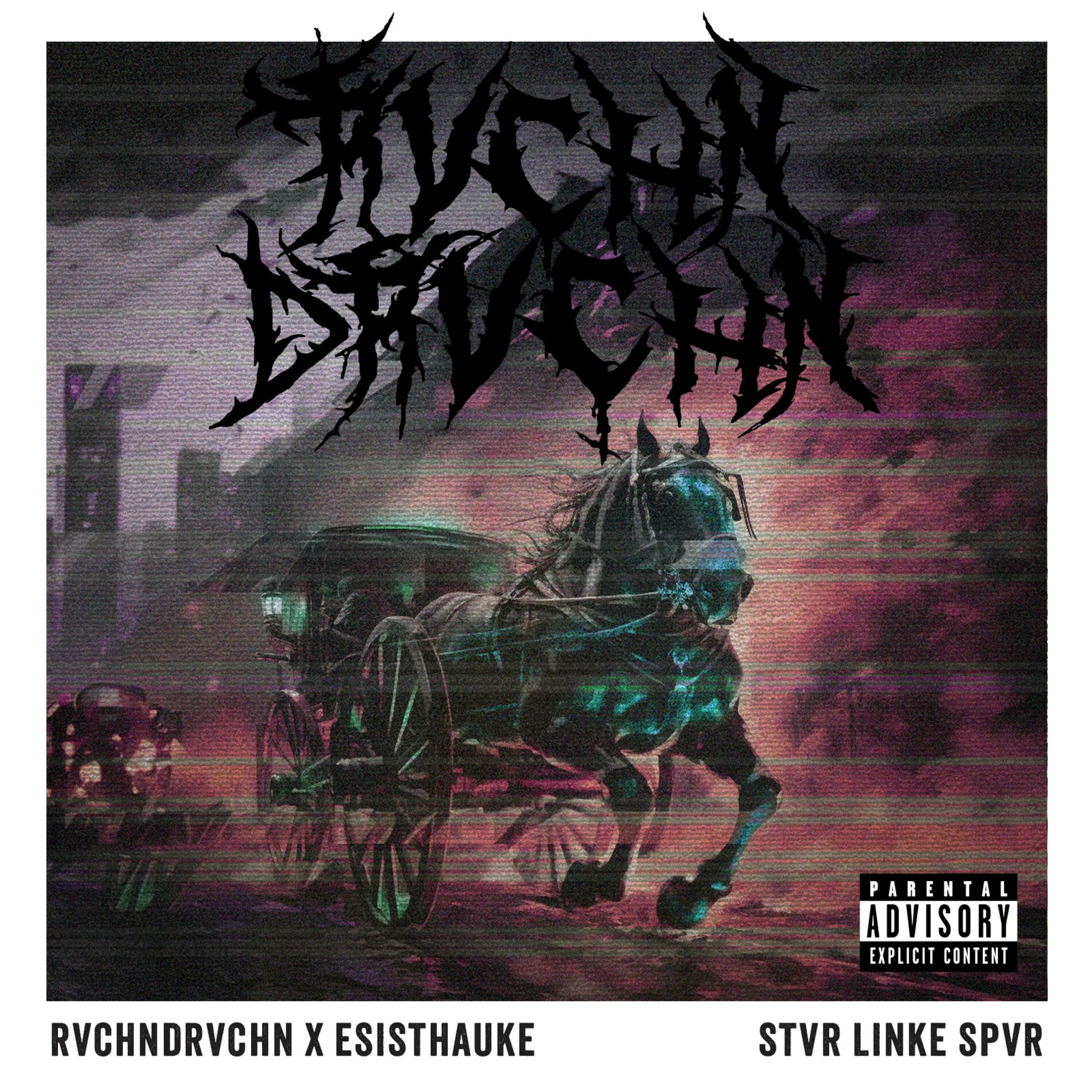 Album cover of STVR LINKE SPVR