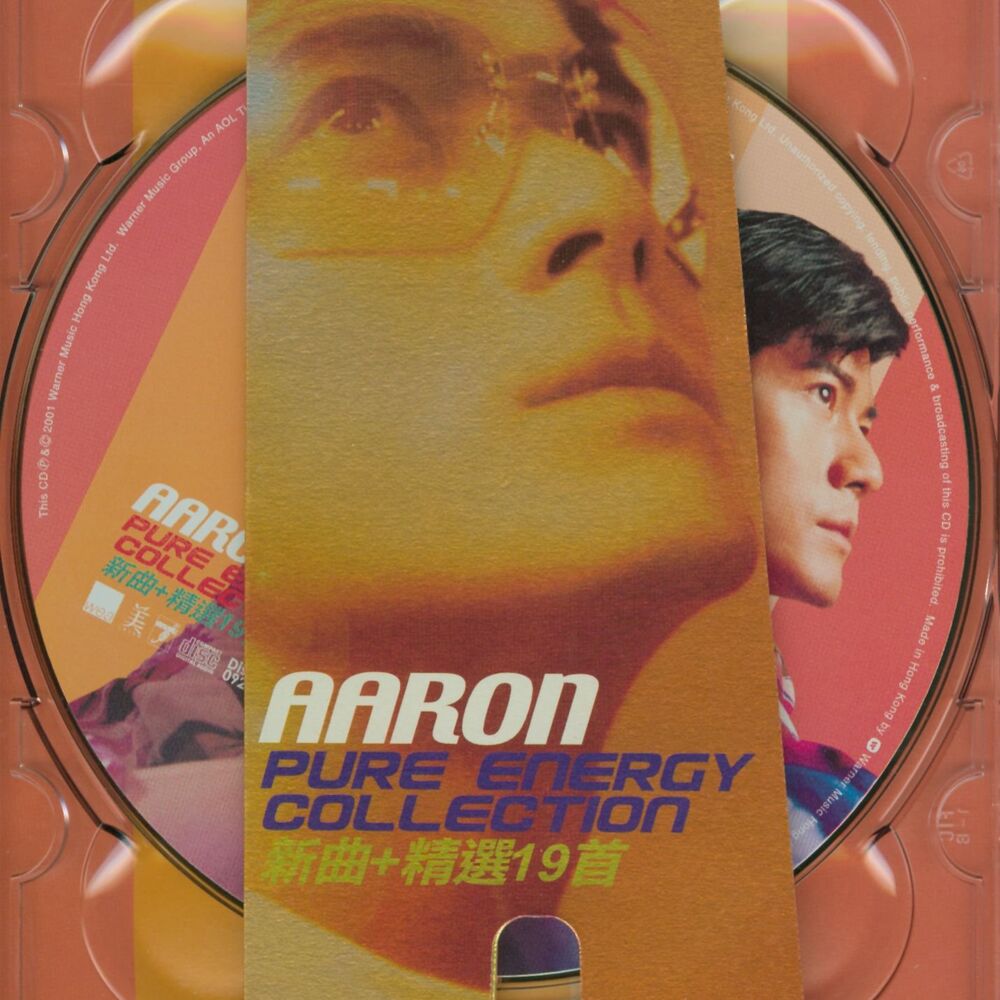 Picture of Aaron Pure Energy Collection New Song + Greatest Hits