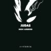 HUDA HUDIA/DJ30A - The Ledge