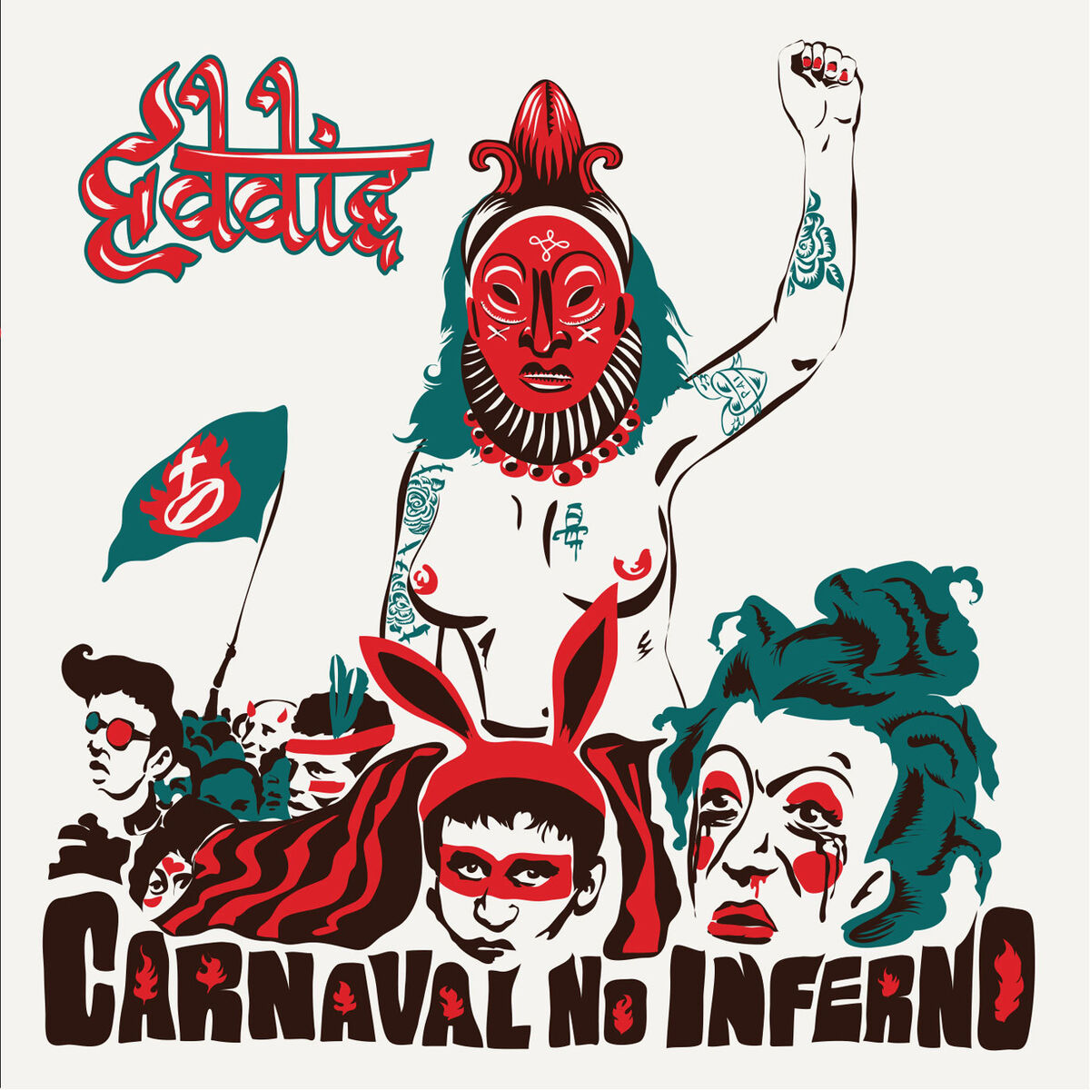 Album cover of O Baile de Betinha