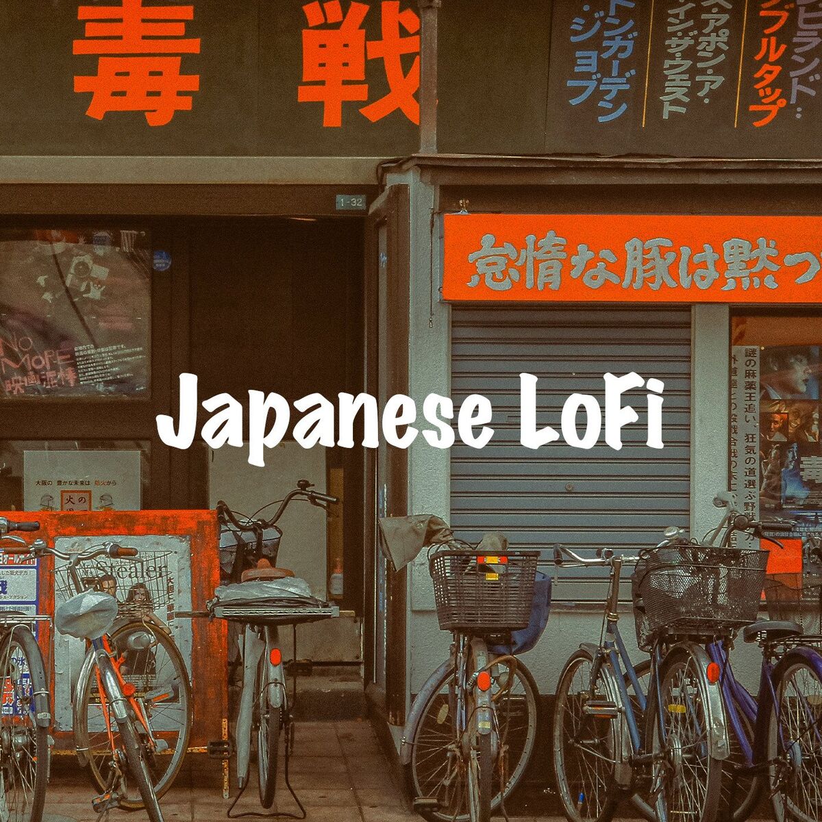 Album cover of Japanese LoFi
