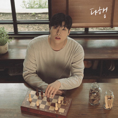 Ha Dong Yeon – Lucky – Single