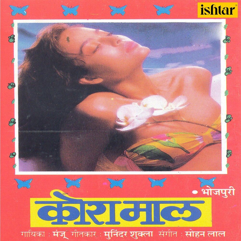 Picture of Kora Maal