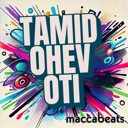 Cover of Tamid Ohev Oti