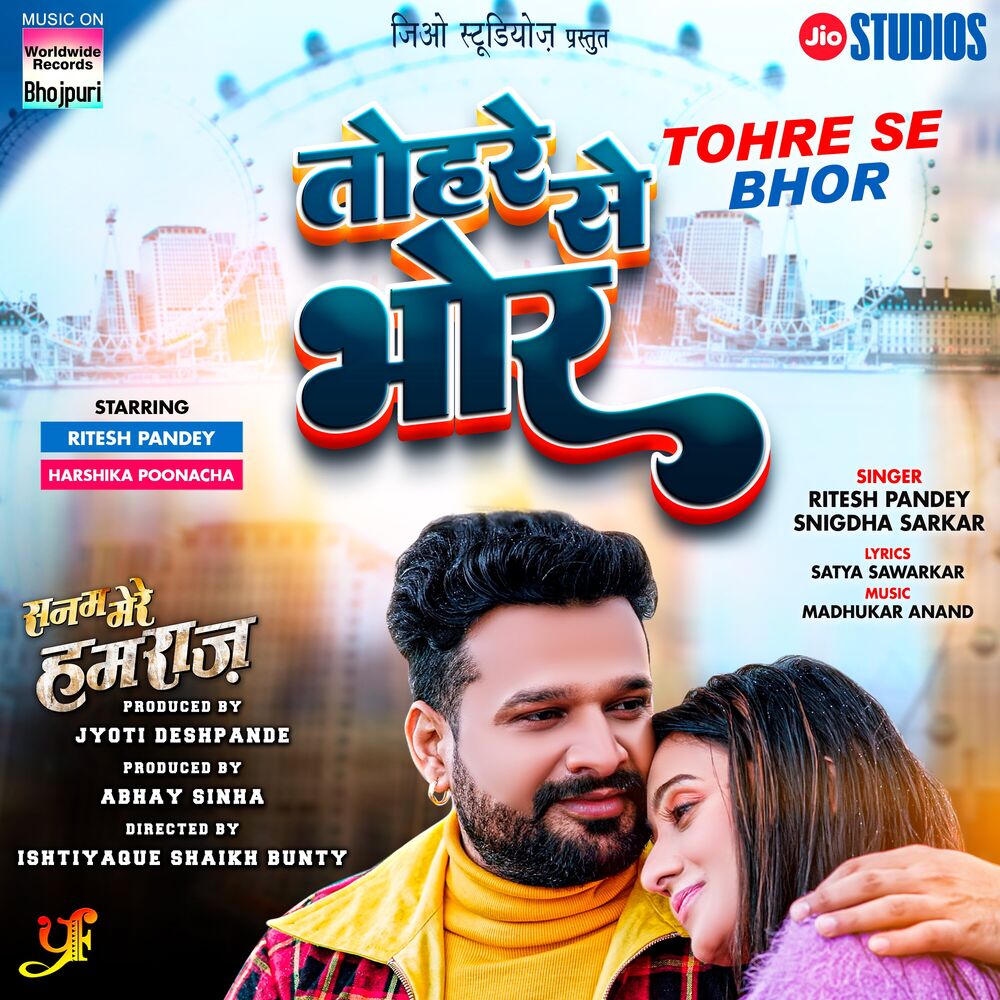 Picture of Tohre Se Bhor (From "Sanam Mere Humraaj")
