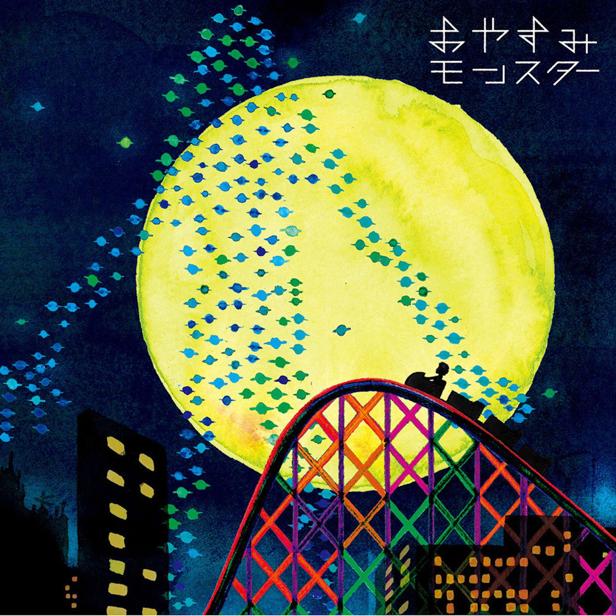 GOING UNDER GROUND: アルバム、曲、コンサート | Deezer