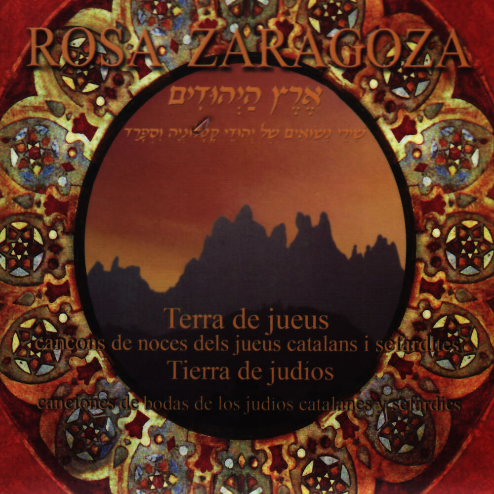 Picture of Terra De Jueus