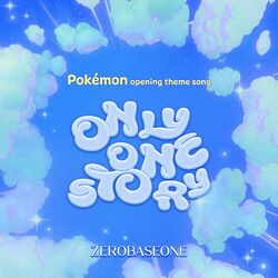 Cover of Only One Story (Korean ver.)