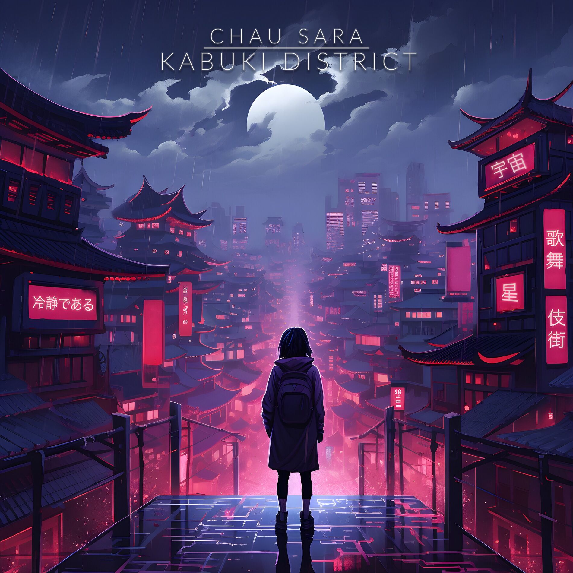 Album cover of Kabuki District