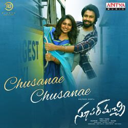 Cover of Chusanae Chusanae (From "Super Machi")
