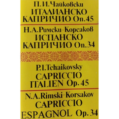 Tchaikovsky: Italian Capriccio, Op. 45 - Rimsky-Korsakov: Spanish Capriccio in A Major, Op. 34