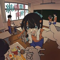 Cover of Junjo Youth Euphoric Boy