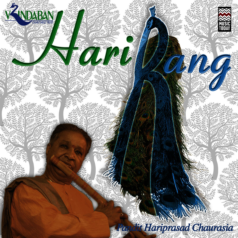 Picture of Hari Rang