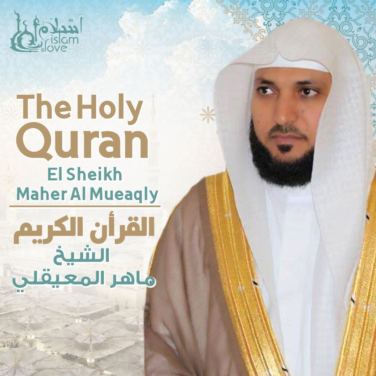 Album cover of The Holy Quran