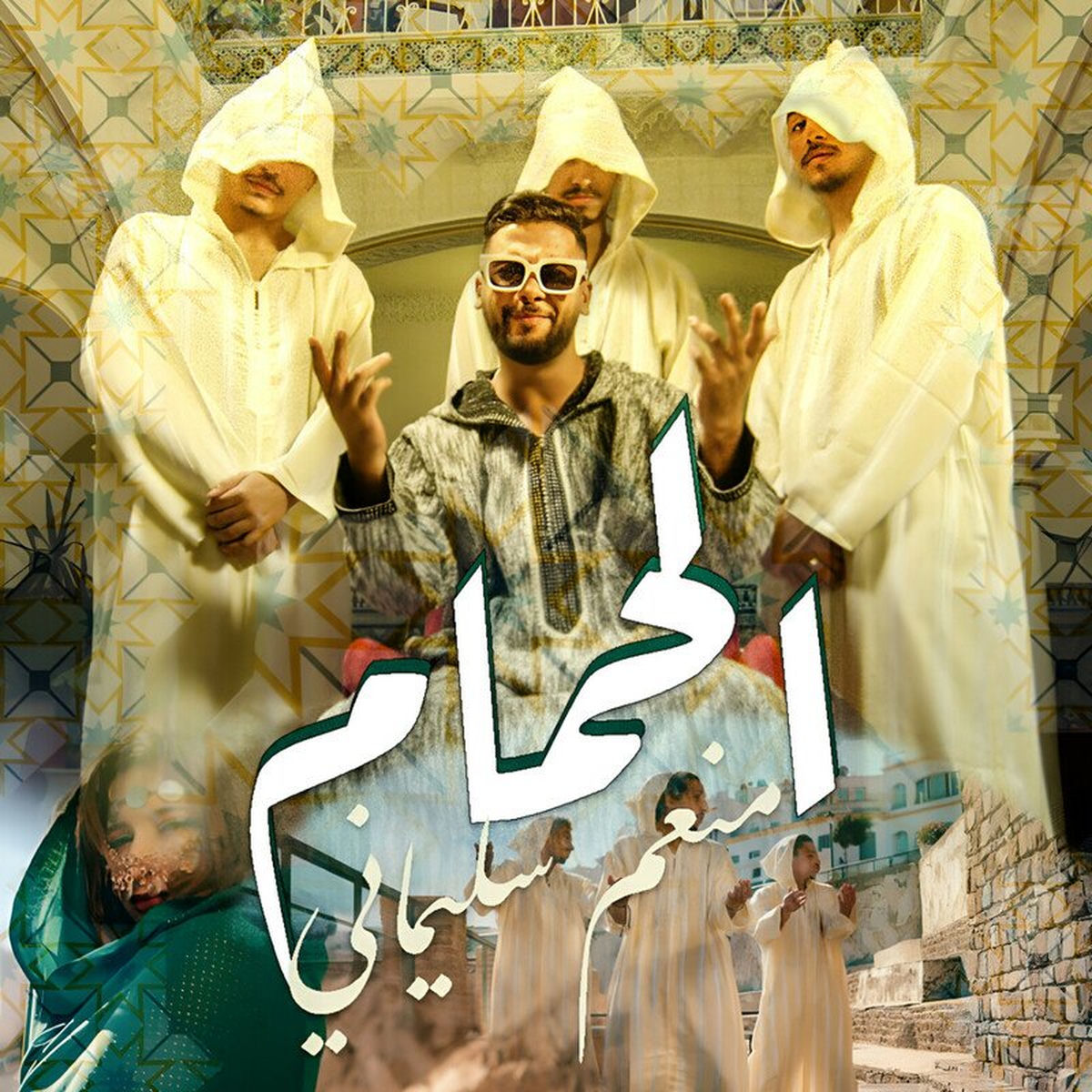 Album cover of LEHMAM