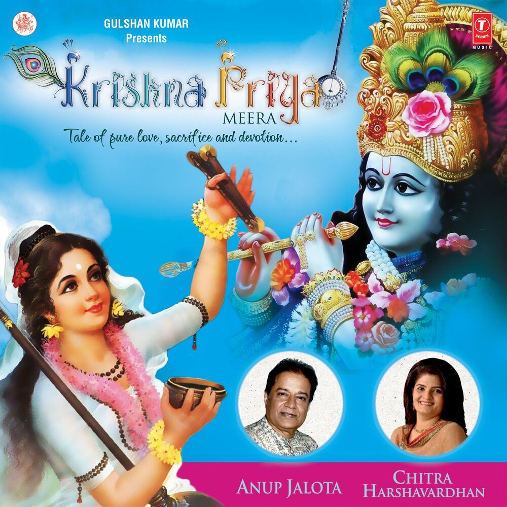 Picture of Krishna Priya