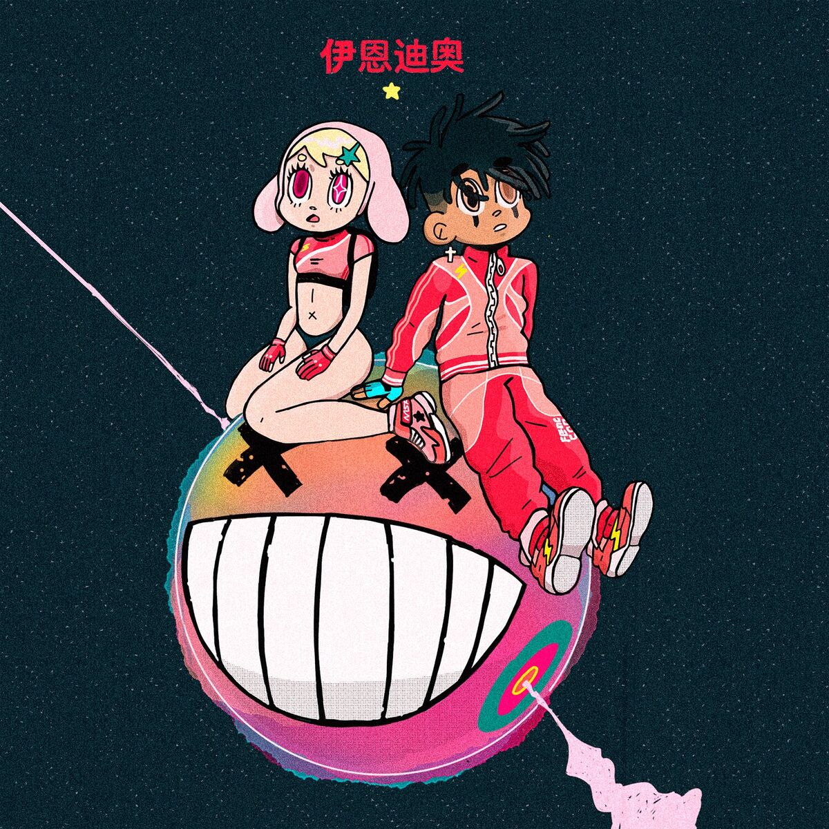 Album cover of what is real