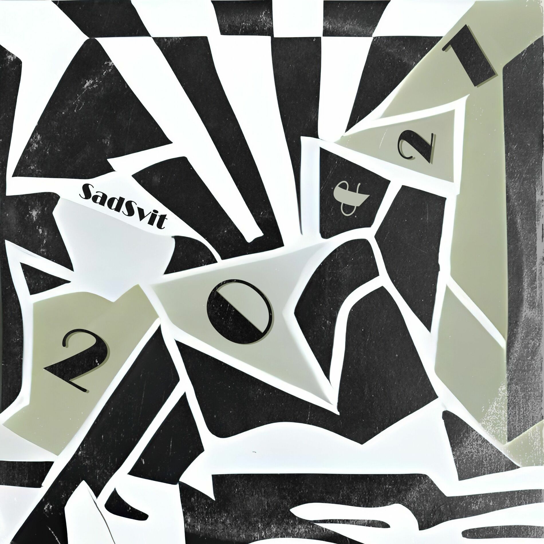 Album cover of Не забувай