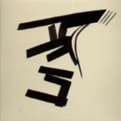 Cover of EP1