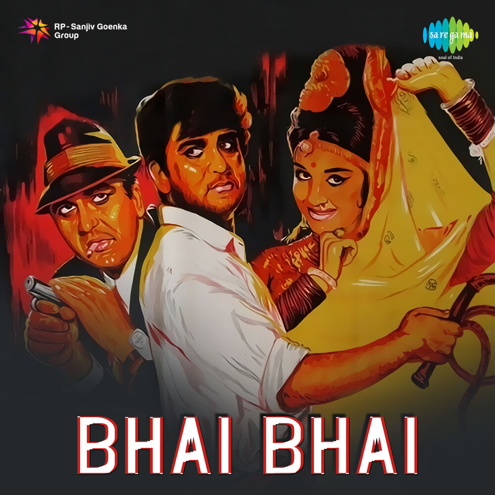 Picture of Bhai Bhai (Original Motion Picture Soundtrack)