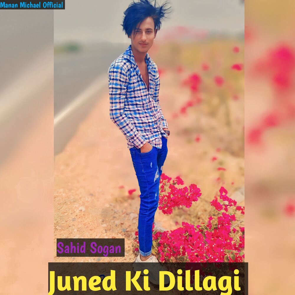 Picture of Juned Ki Dillagi