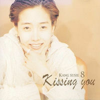 KANG SOO JEE K アルバム Kang Soo Jee: albums, songs, concerts | Deezer