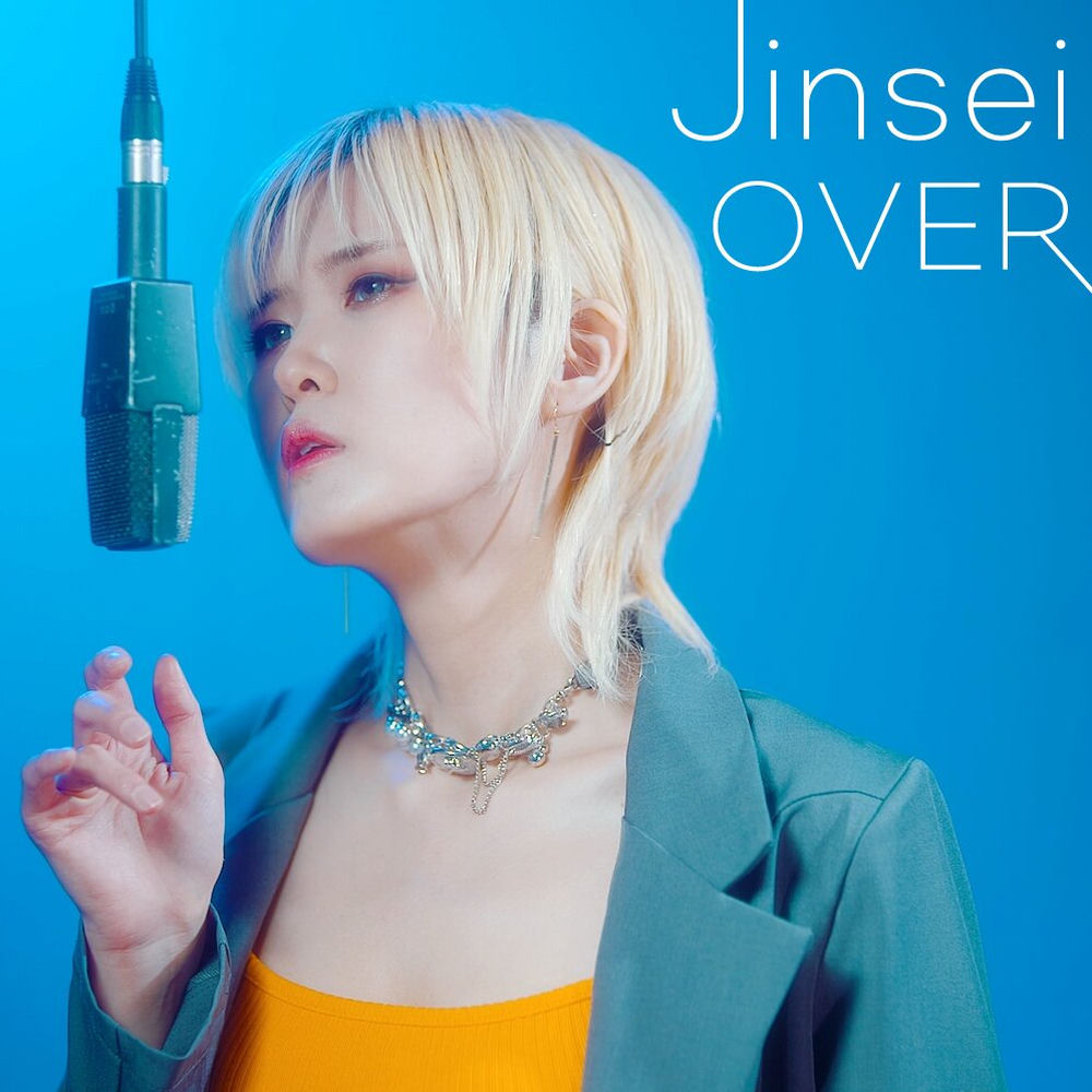 Album artwork for Jinsei Over by ALF