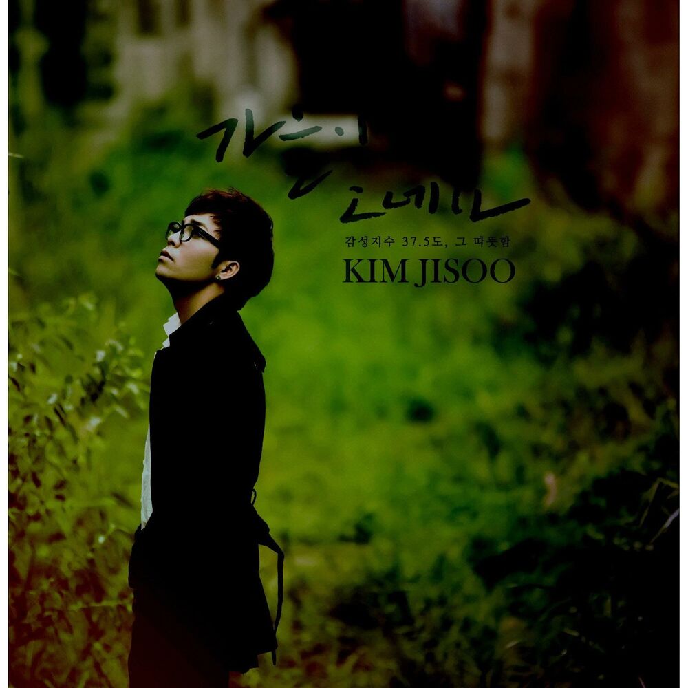 Picture of 가을이 오네요
