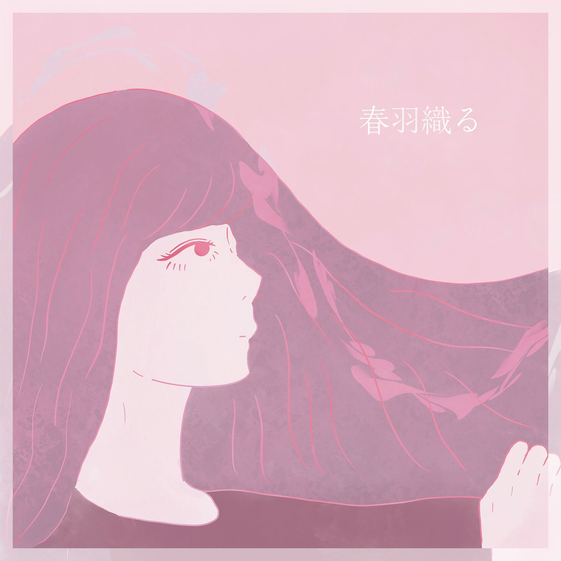 Album cover of Haru-Haoru (feat. Chiharu)