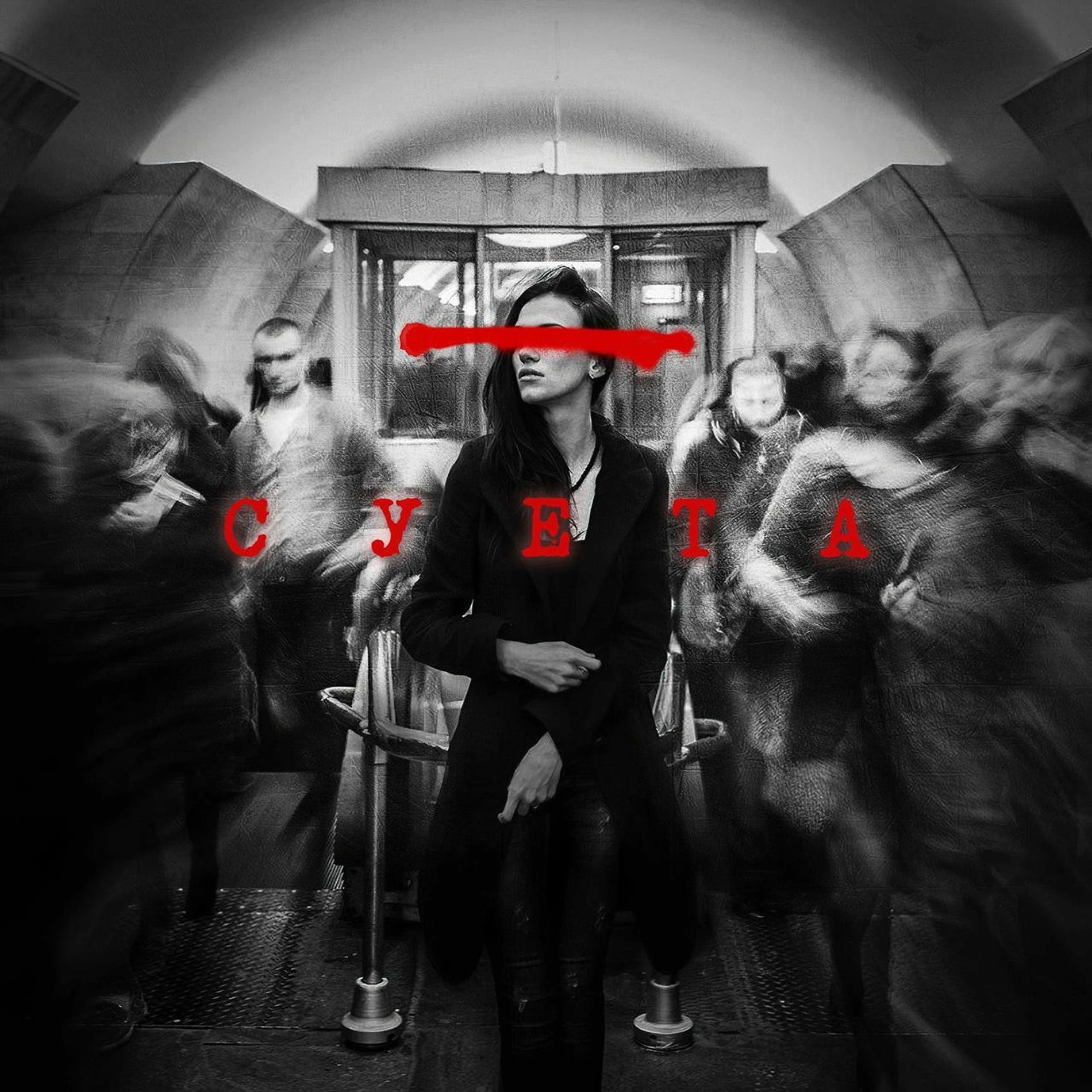 Album cover of Суета