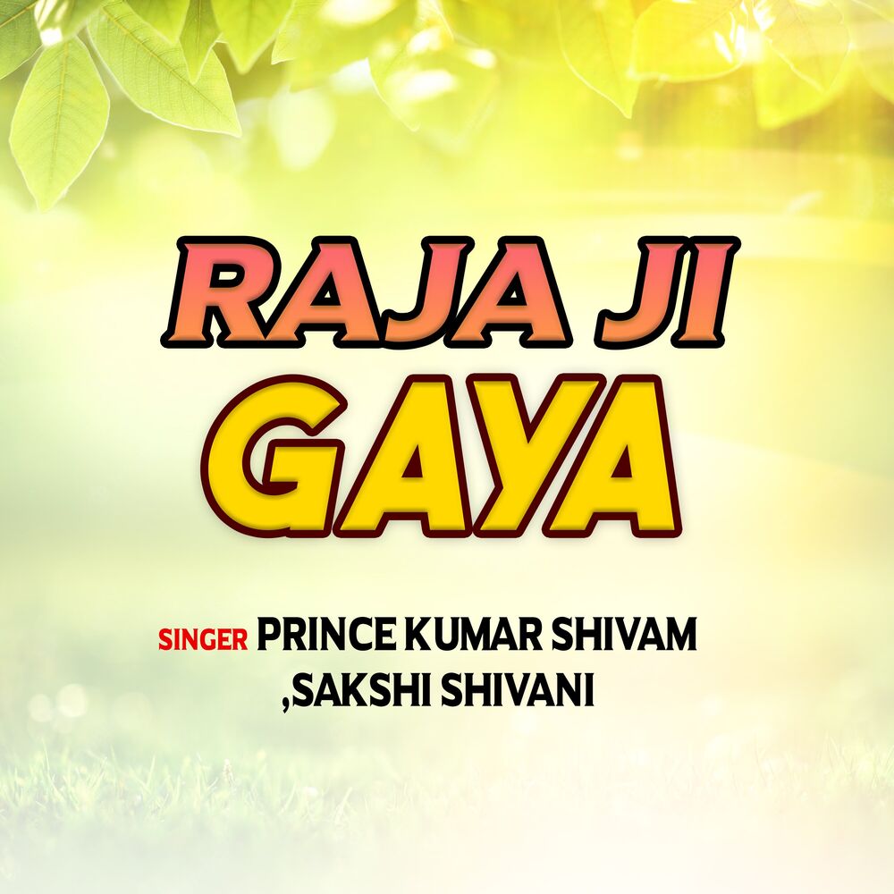 Picture of Raja ji gaya