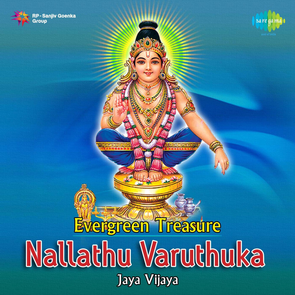 Picture of Evergreen Treasure - Nallathu Varuthuka