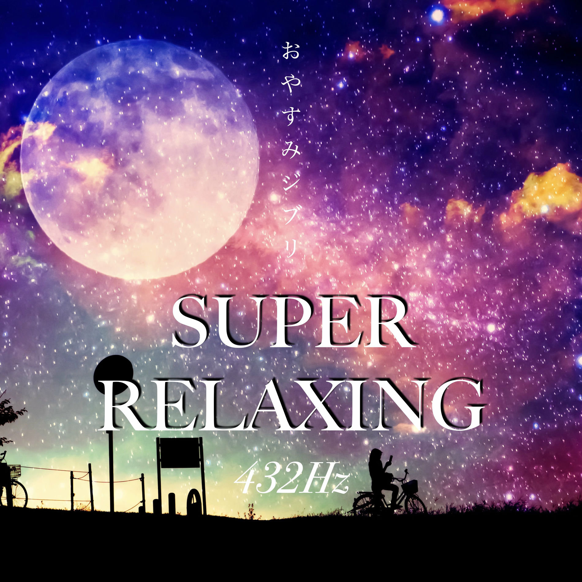 Album cover of Deep Sleep Ghibli (Healing 432Hz with Nature Sound) [Piano Cover]