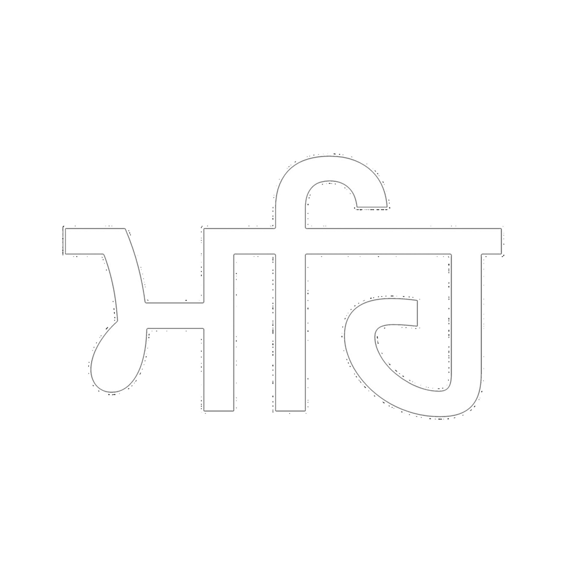 Album cover of Papel