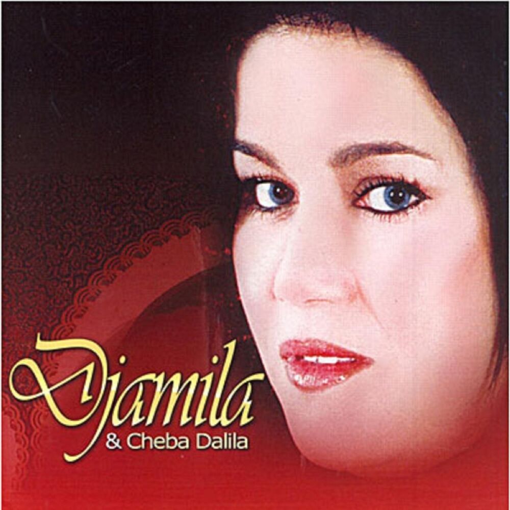 Picture of Djamila & Cheba Dalila