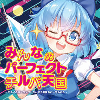 いずみゆ。いずみゆの世界観で作品を。 \"テーマパークにて告白\" LP】雪村いずみ / 約束・雪村いずみ愛を唄う | MeraMera Records