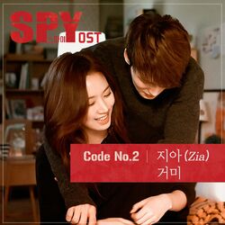 Cover of 스파이 (Original Television Soundtrack) Code No. 2