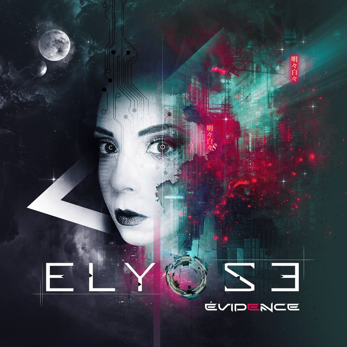 Album cover of Évidence