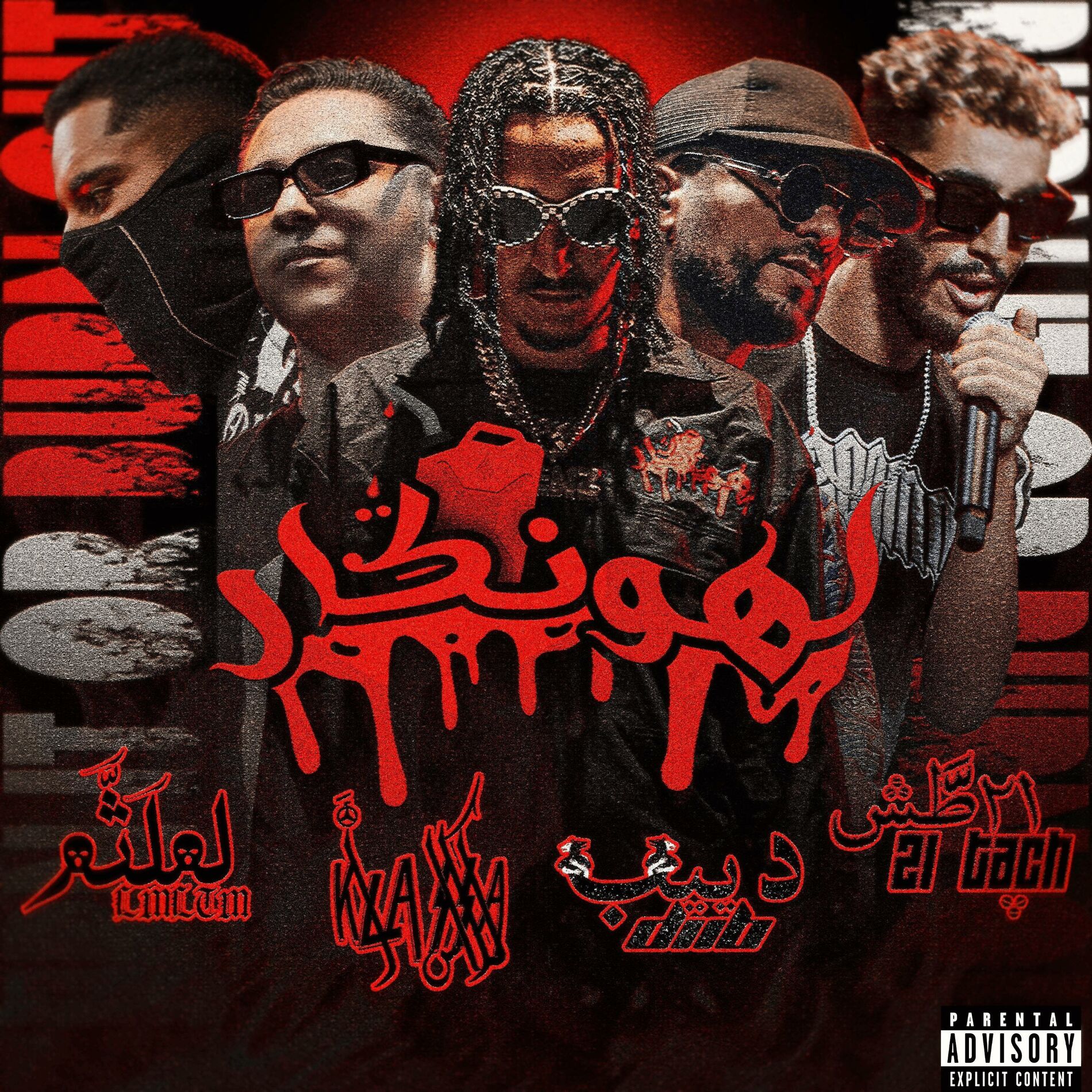 Album cover of LHANGAR Live Cypher (feat. Klass-A, 21 Tach, Lmltm & Diib) [Live]