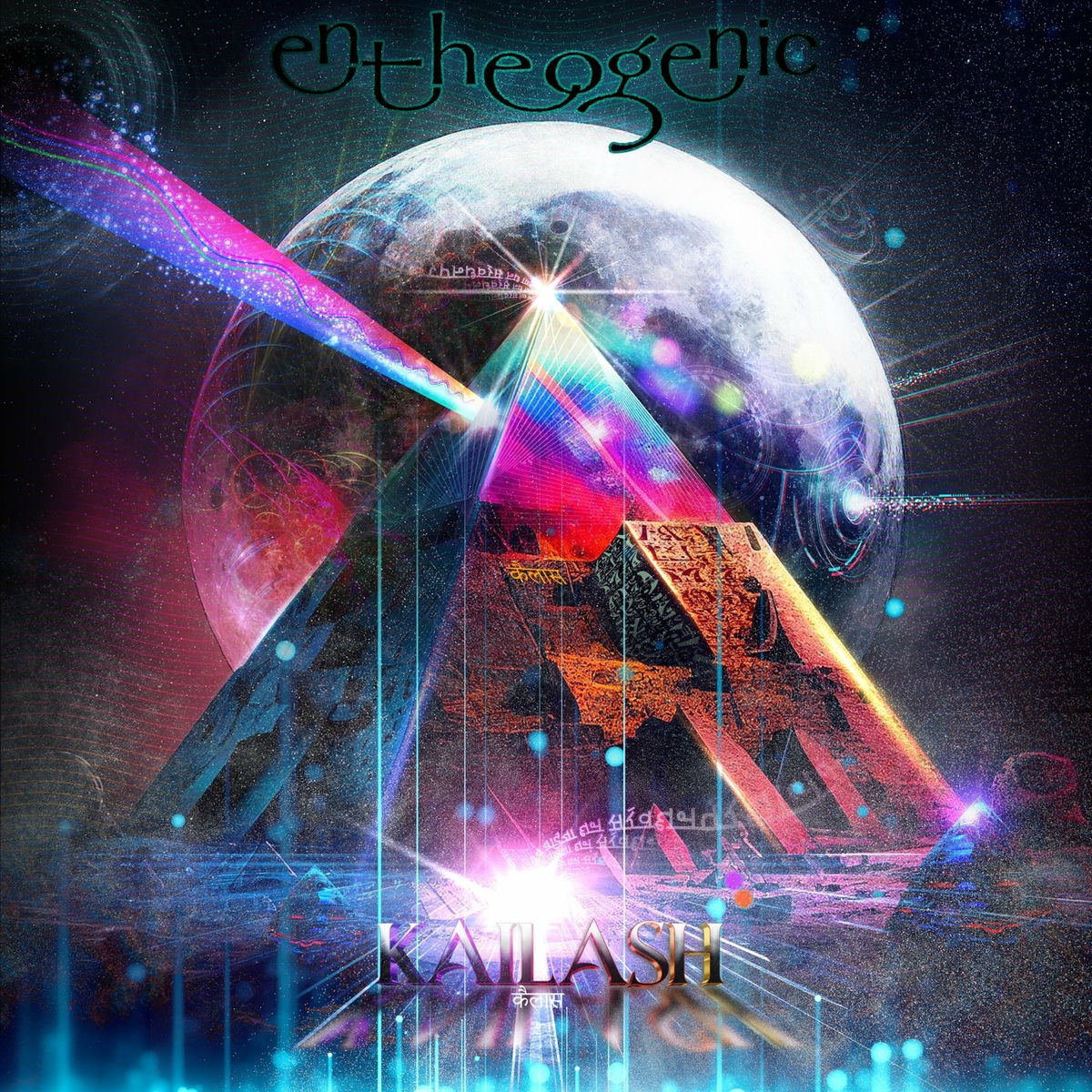Album cover of The Exhaustion of Phenomenal Reality
