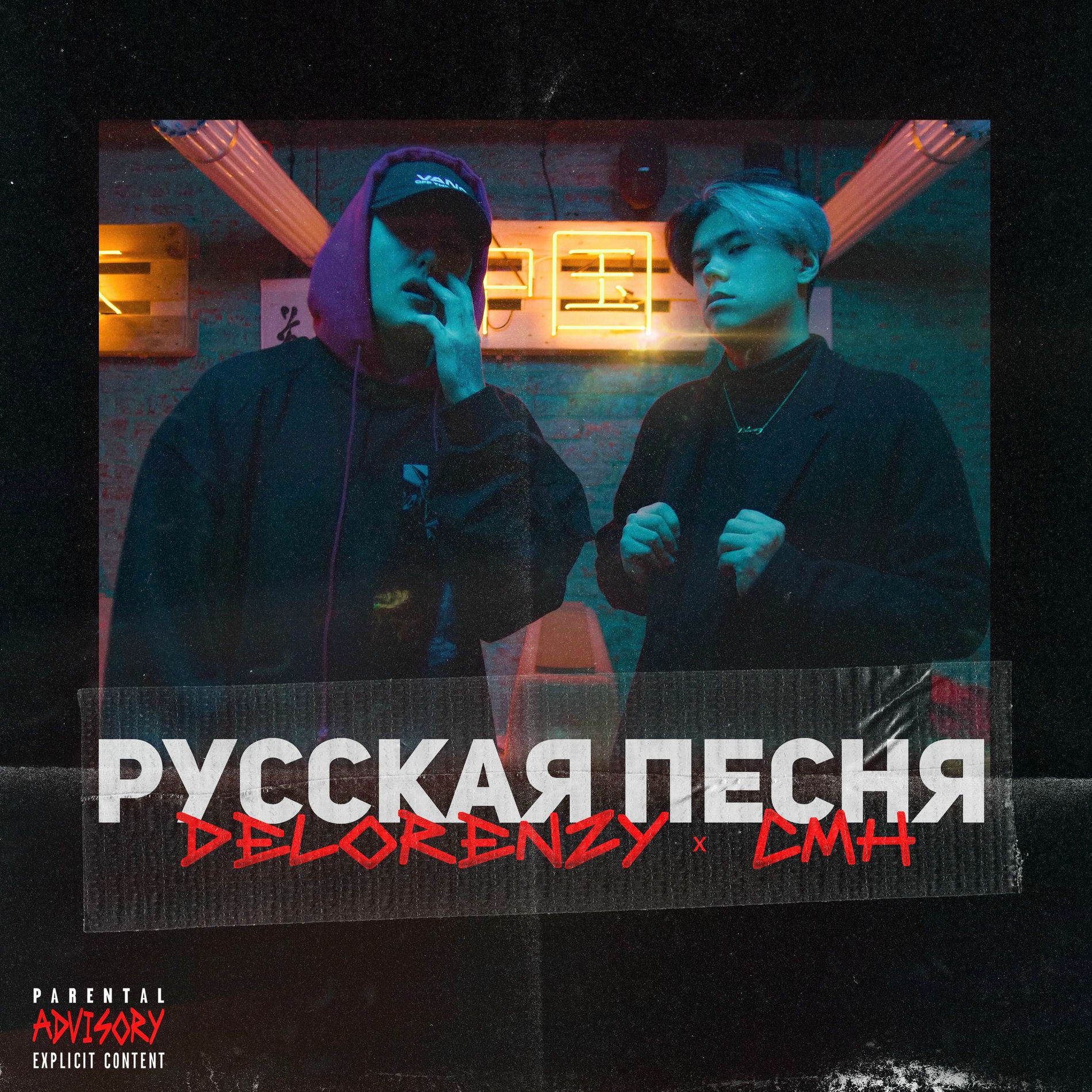 Album cover of Русская песня