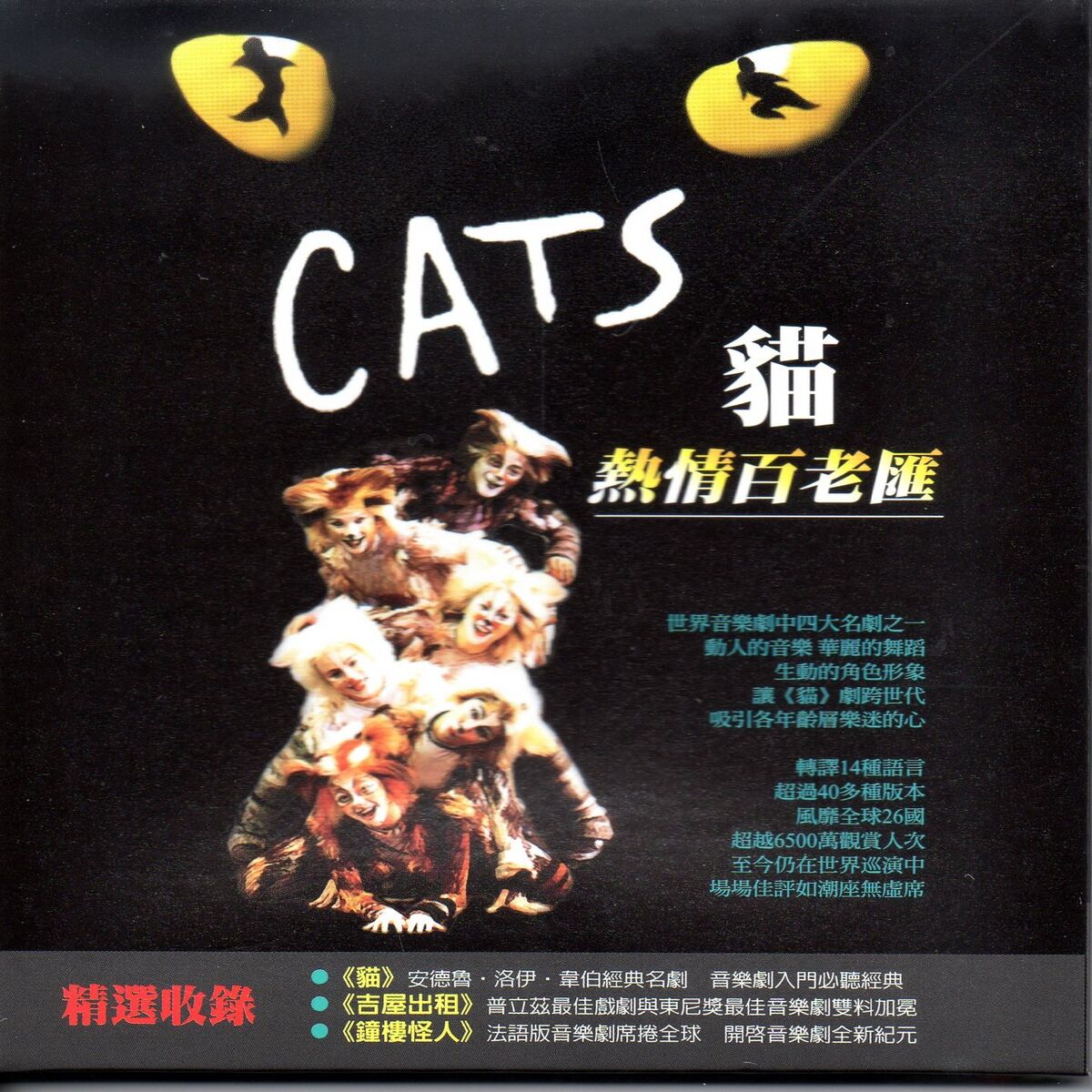 Album cover of Vivre活著