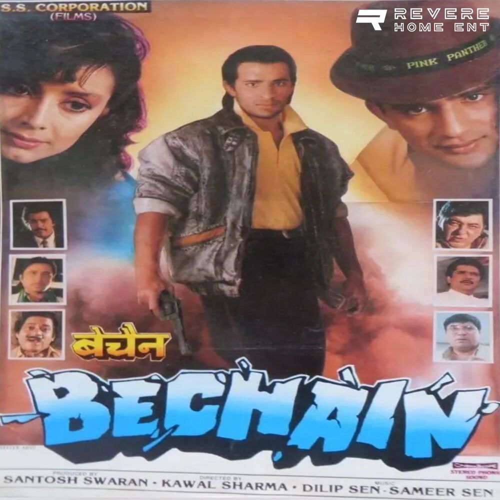 Picture of Bechain (Original Motion Picture Soundtrack)